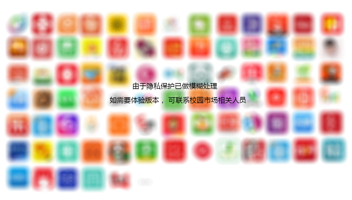 加盟咨询